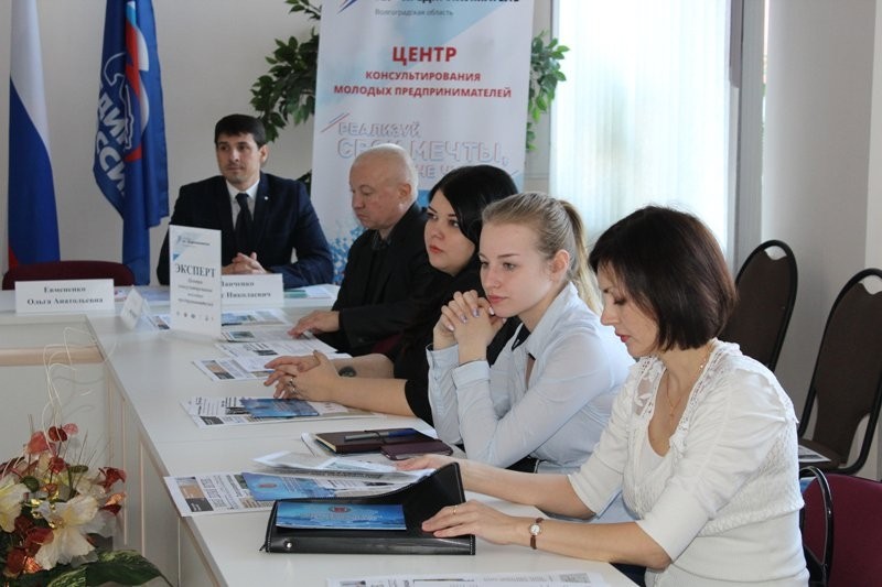 Специалисты Автоградбанка приняли участие в открытии консультационного Центра развития молодежного предпринимательства в г. Камышин
